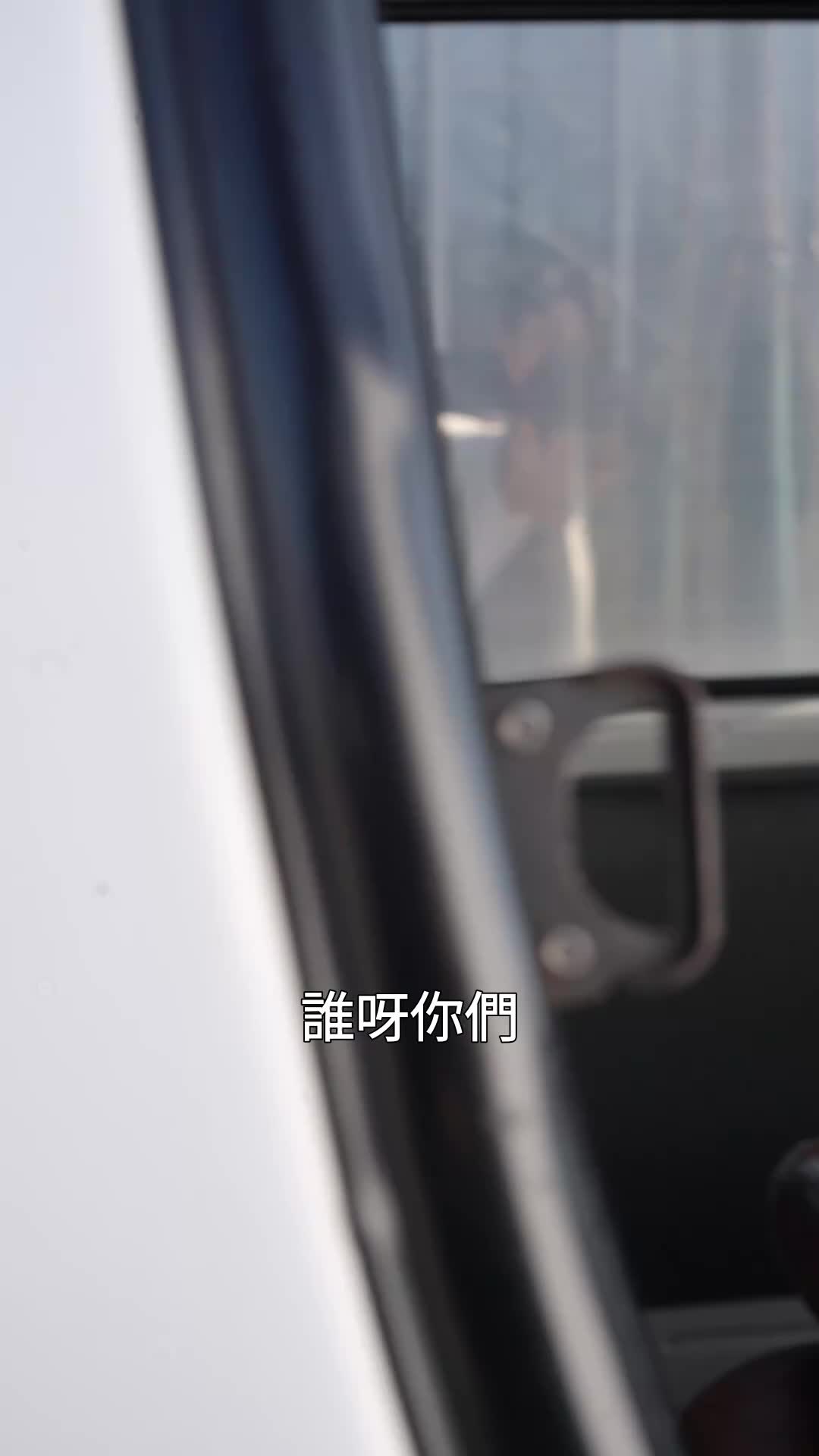 第36集