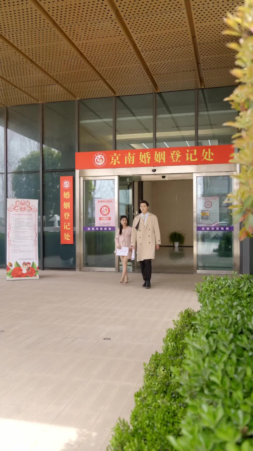 第14集