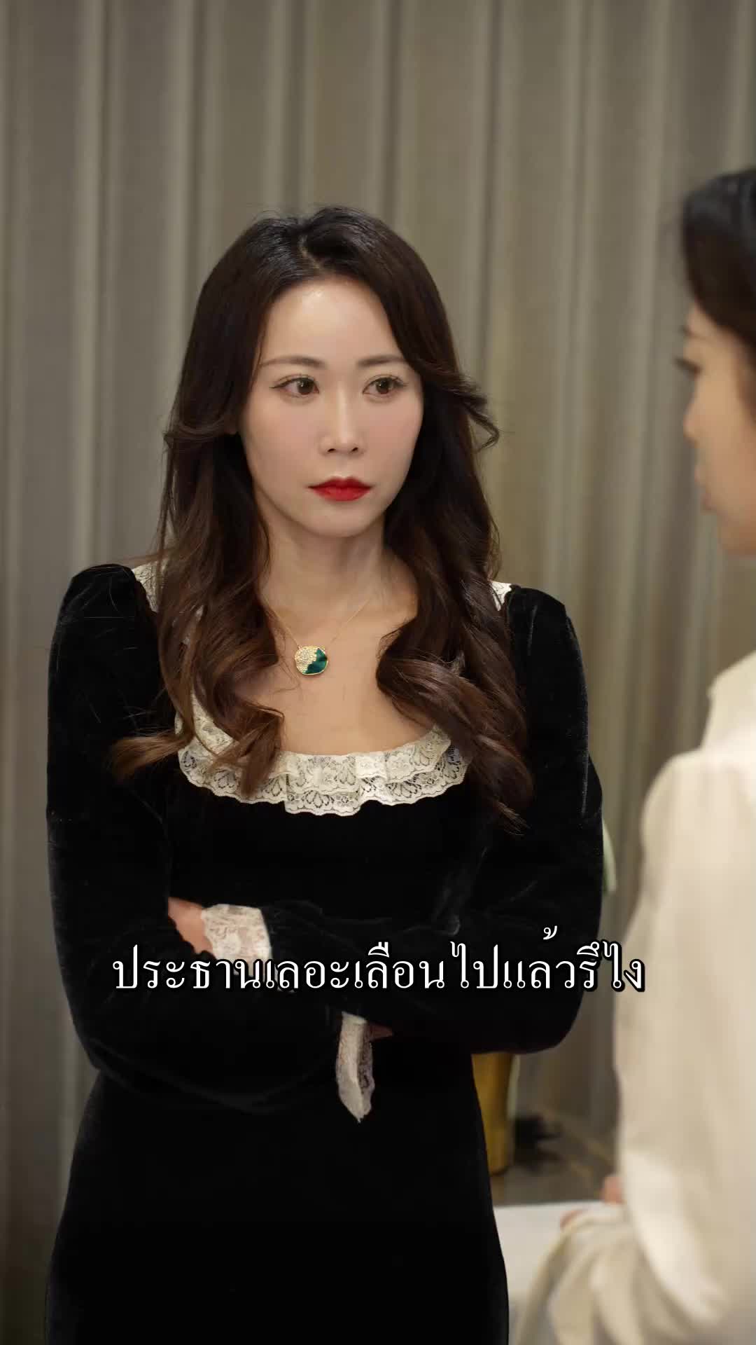 ตอนที่ 21