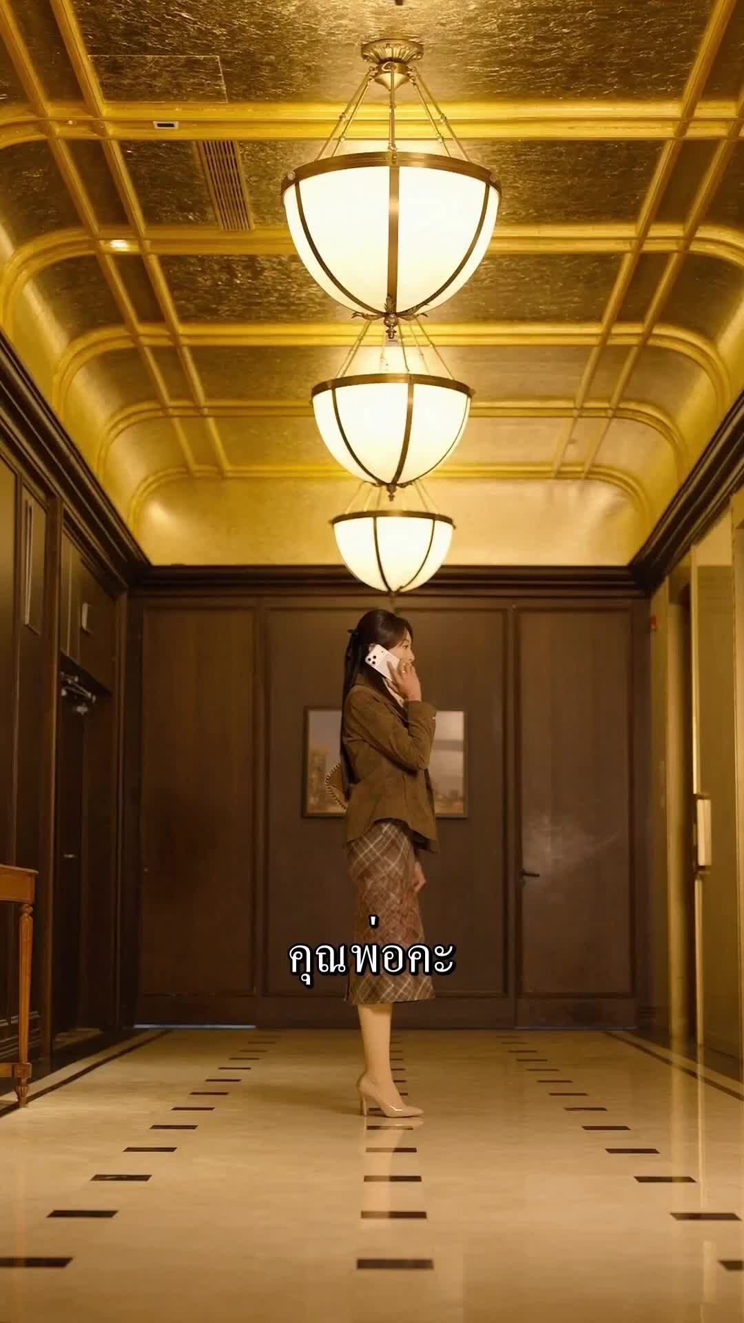 คืนอำนาจหลังพ่ายรัก EP.4