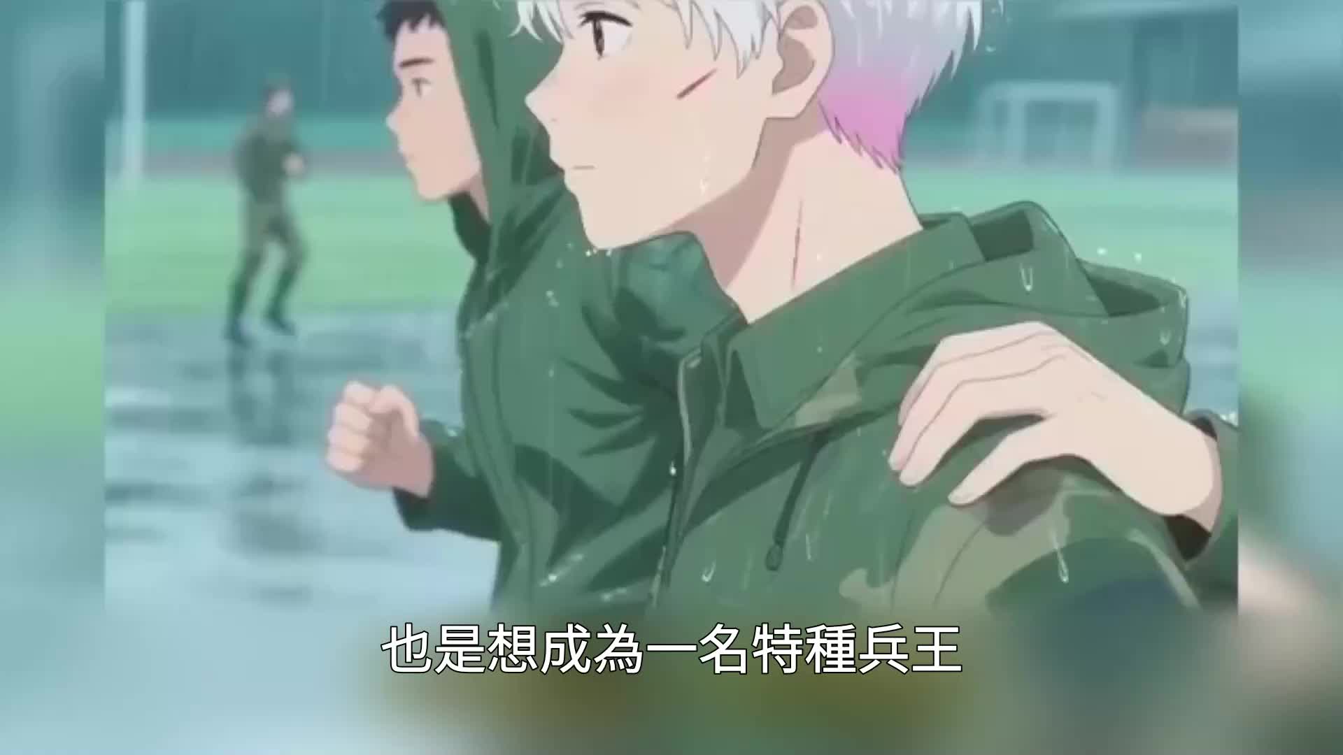 第26集