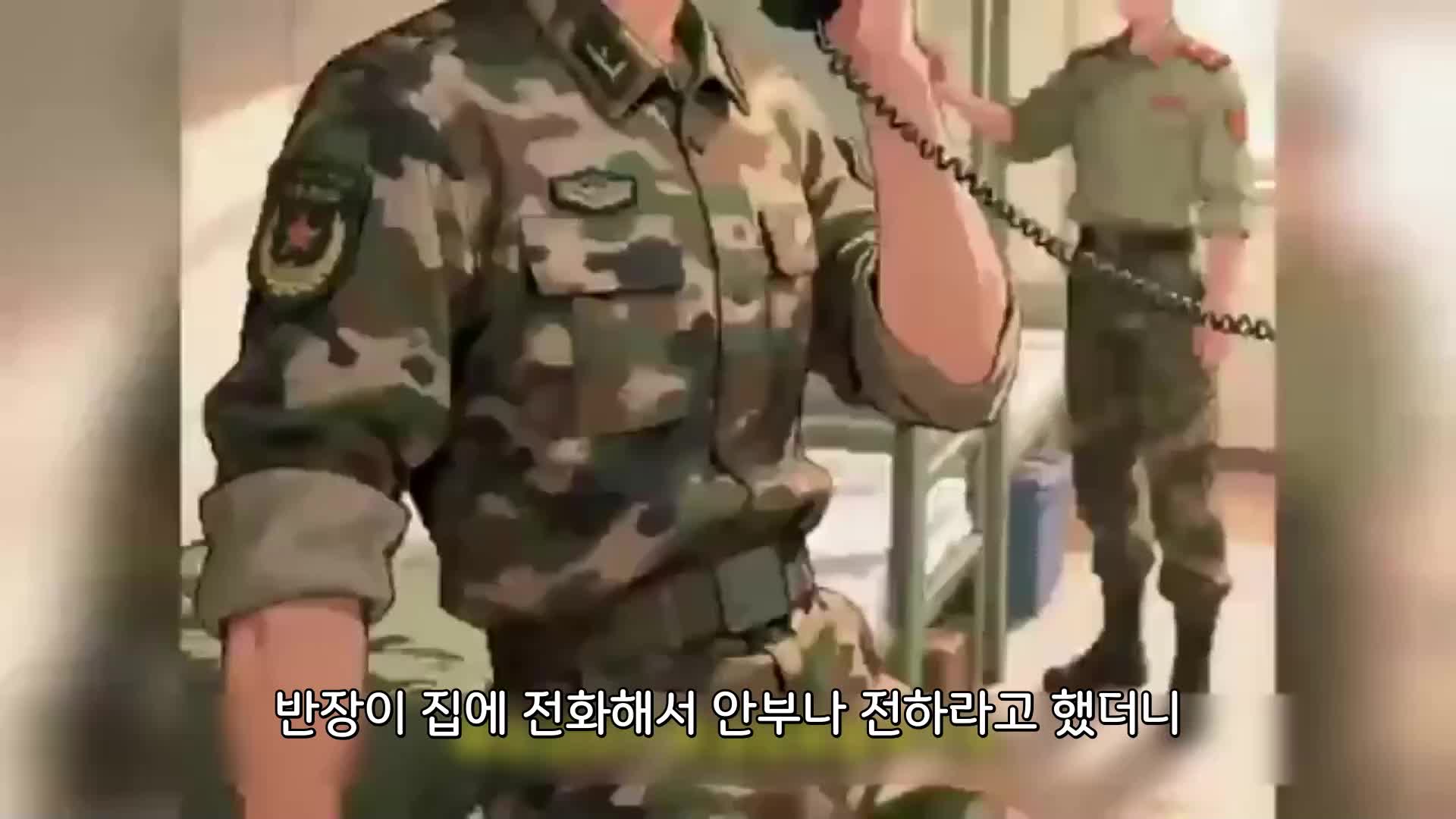 중대장의 담배, 분대장의 점, 2년이 만든 장군감 EP.1