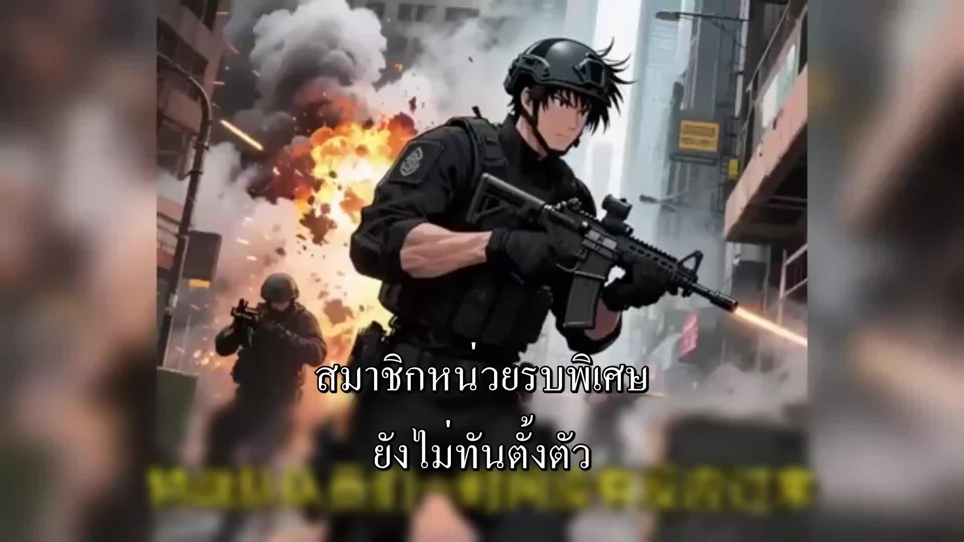 ตอนที่ 13