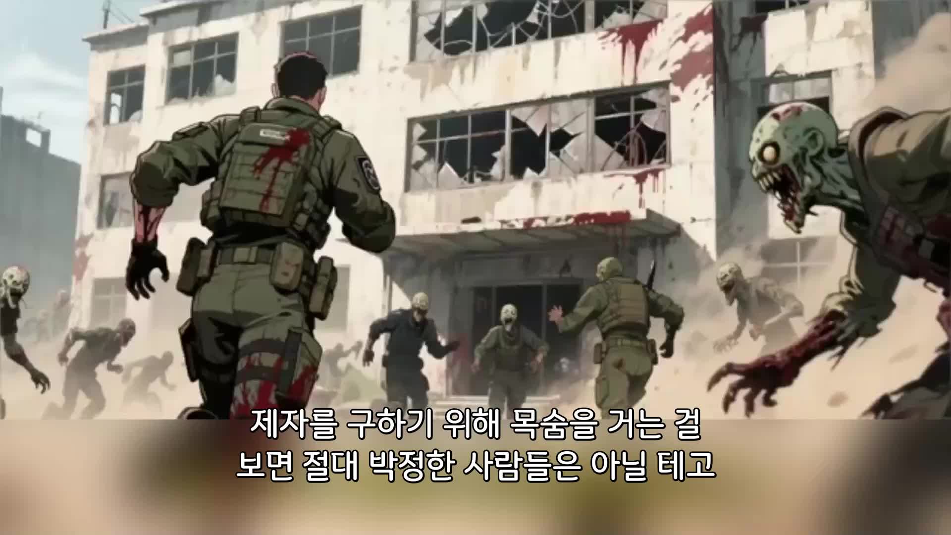 118회