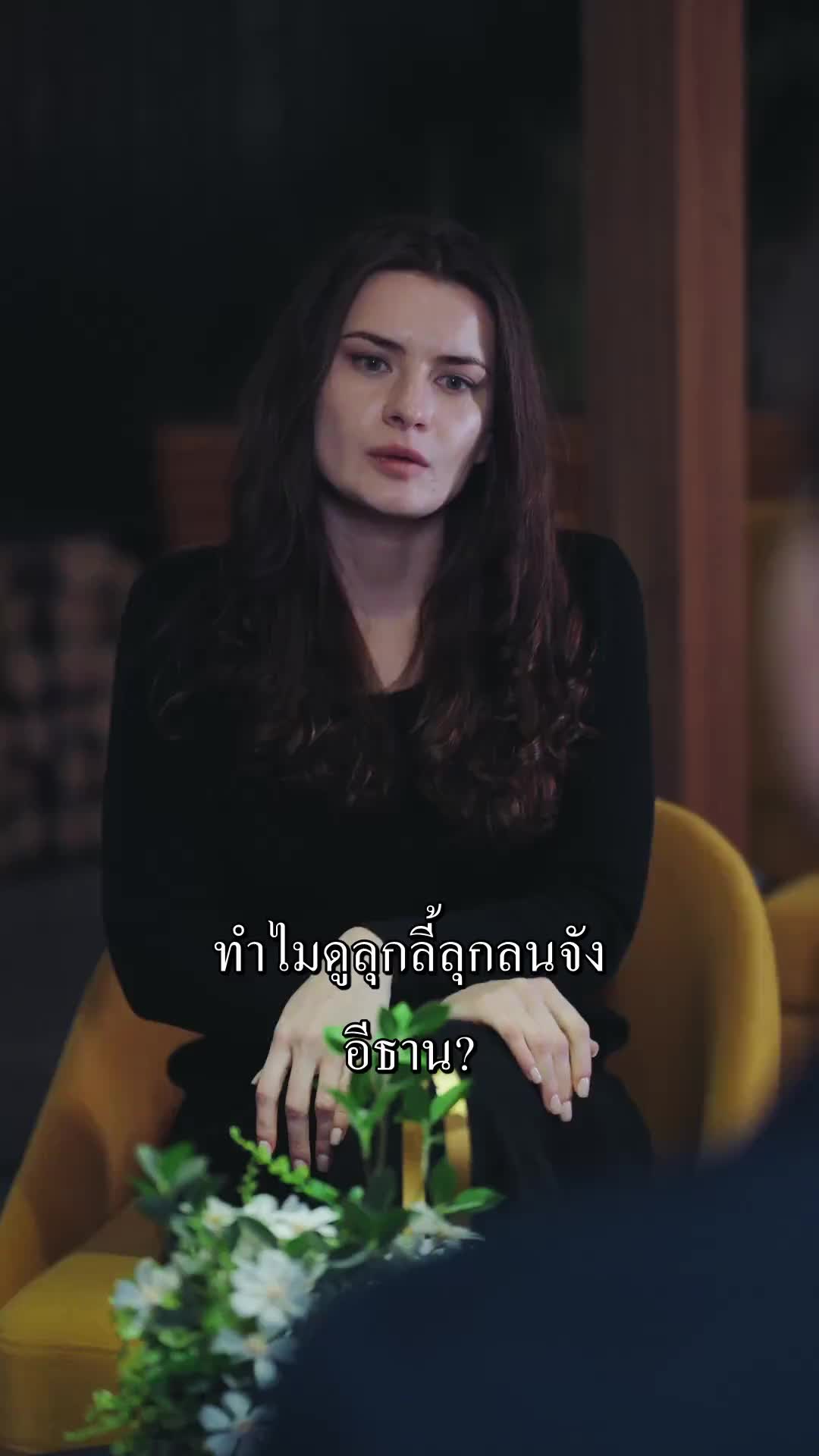 การทรยศของมหาเศรษฐี EP.3