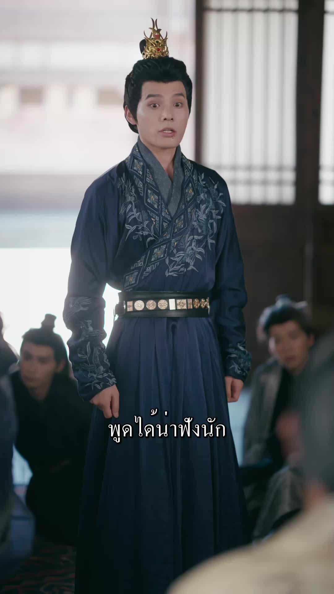 ตอนที่ 55