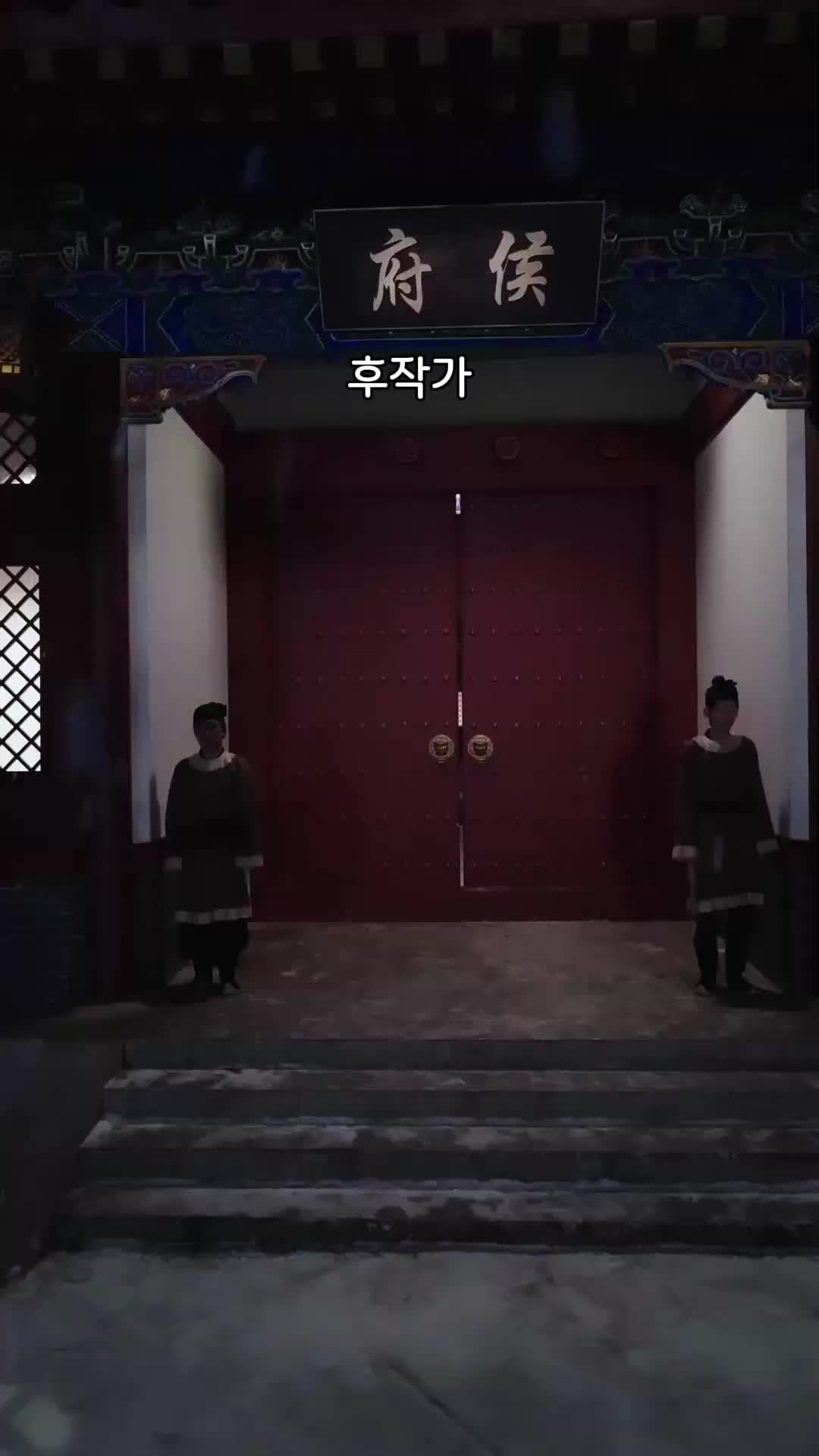 운명이 선택한 공주 EP.1