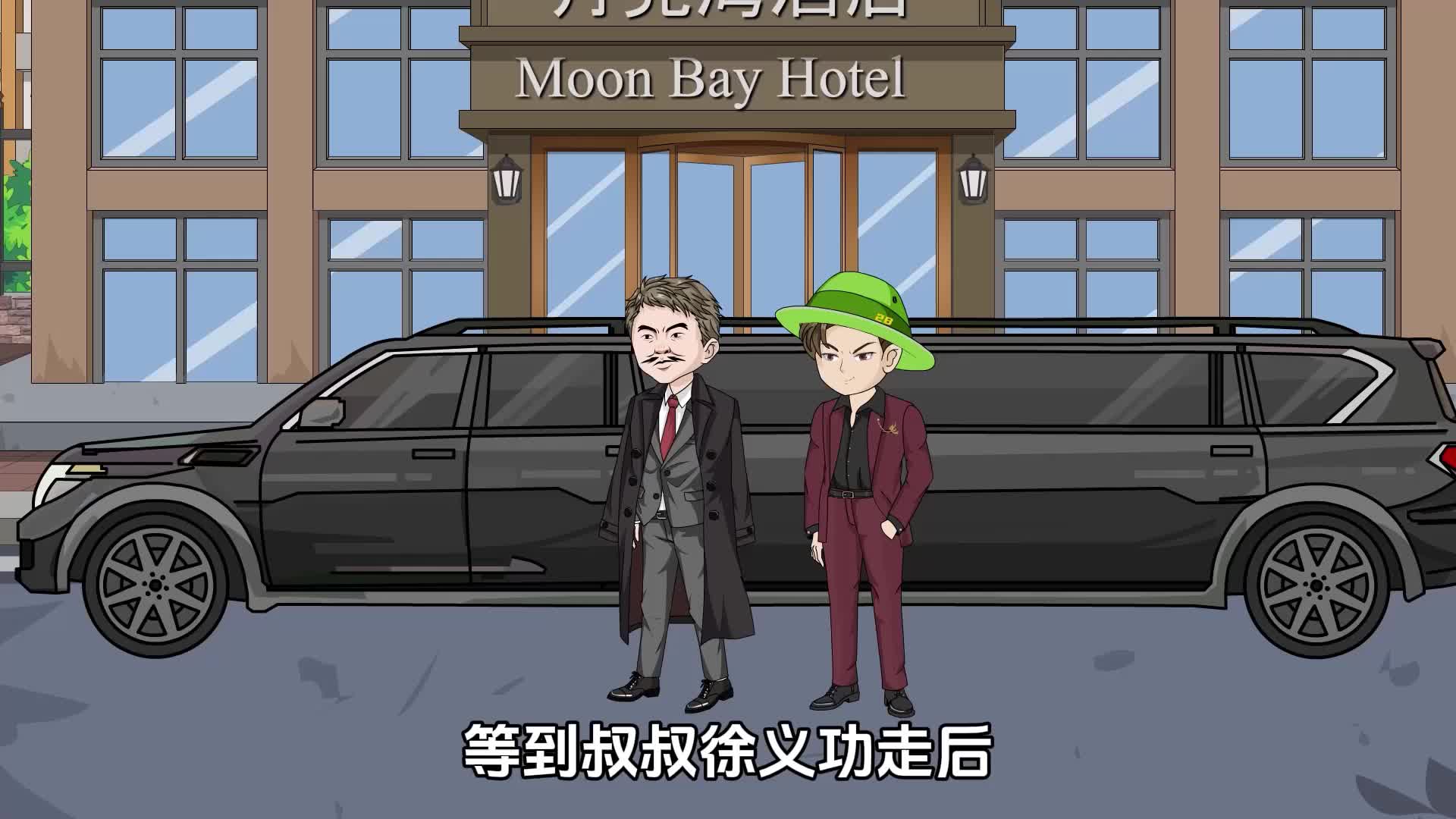第35集