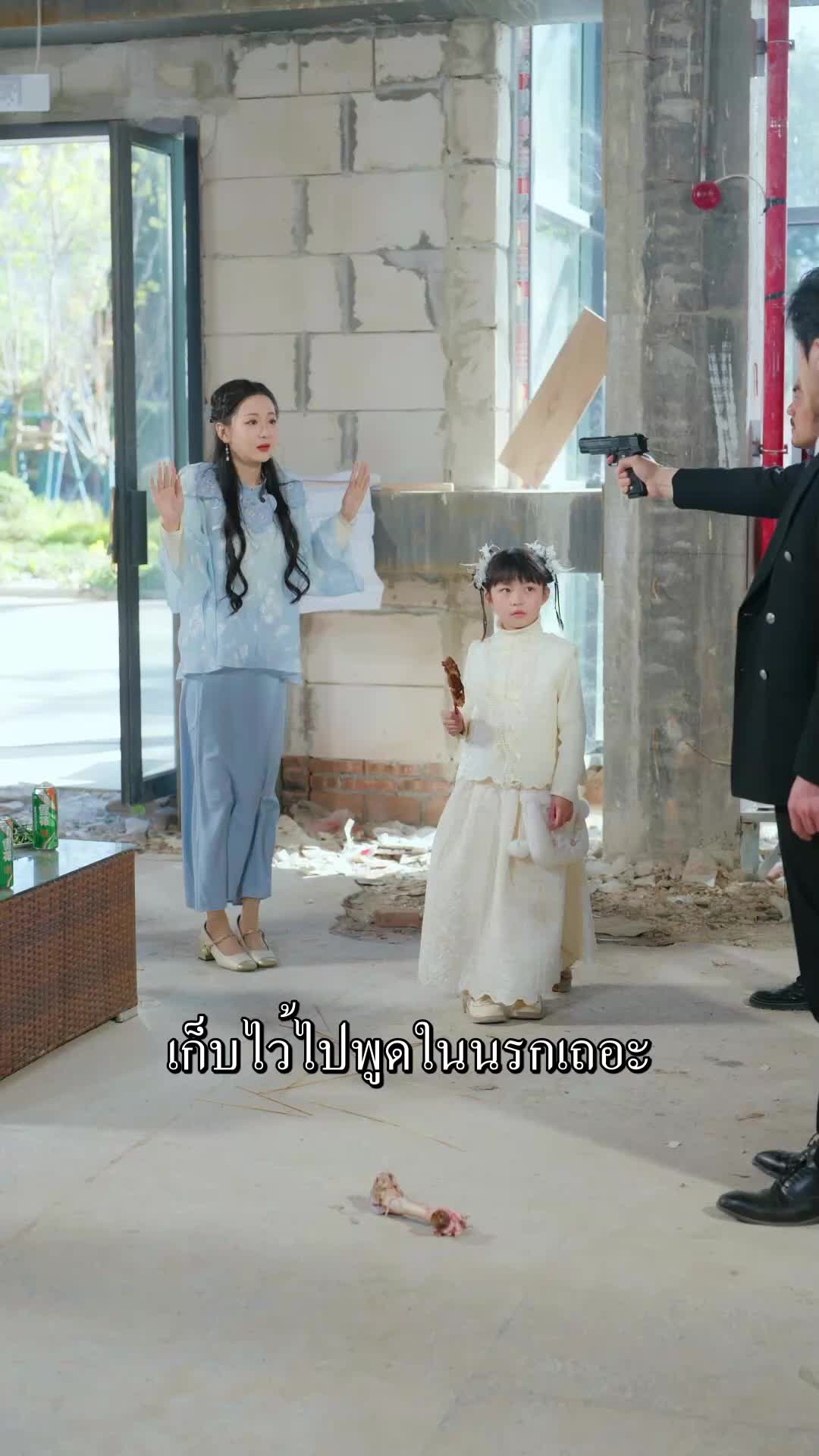 ตอนที่ 69