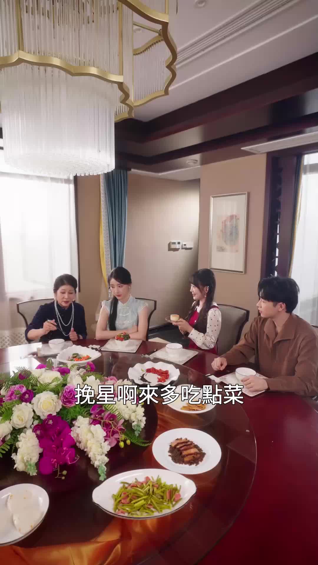 第54集
