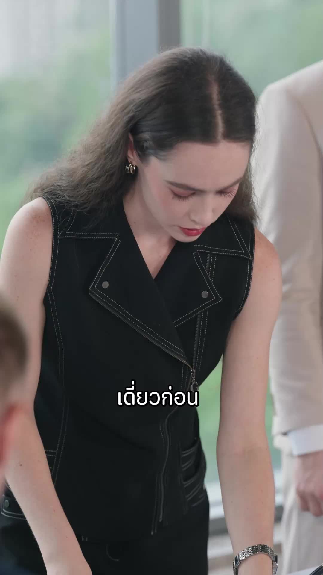 ตอนที่ 61