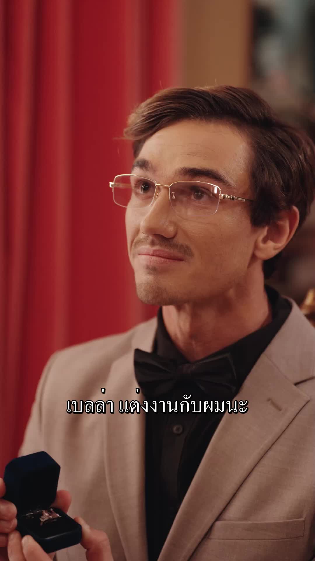 ตอนที่ 47