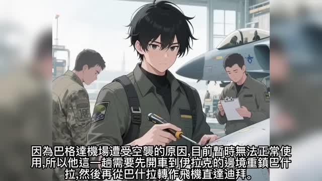 第28集