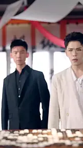 小圣手 EP.2