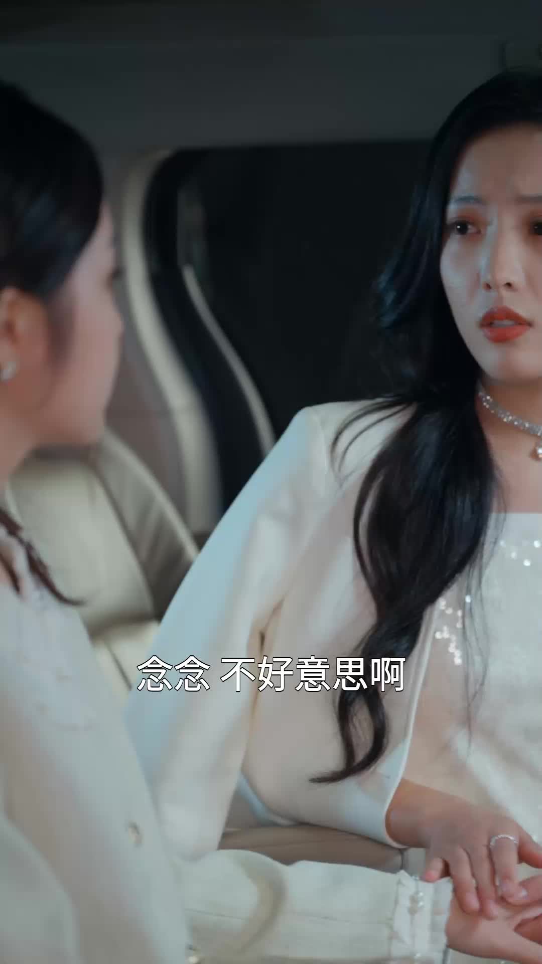 第36集