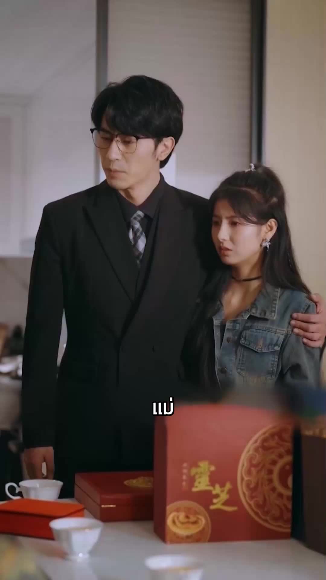 ตอนที่ 63