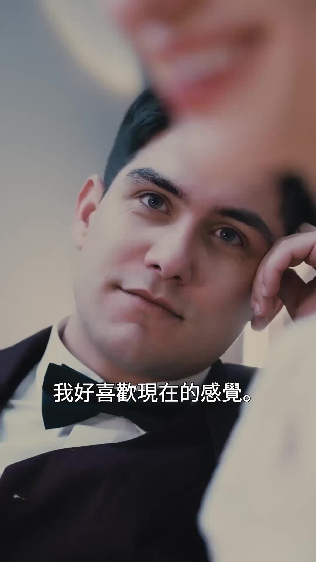踹了渣男後，我成了億萬富翁 EP.3