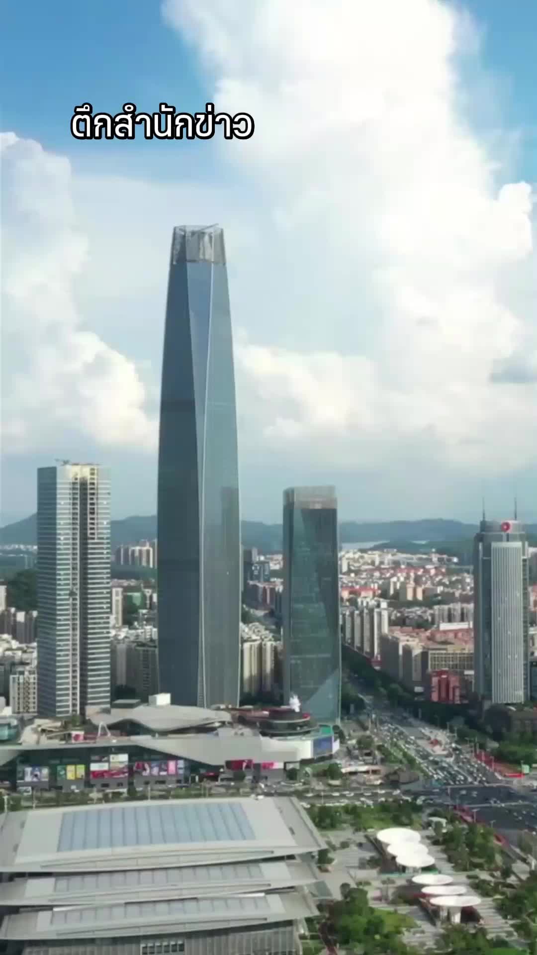 ตอนที่ 26