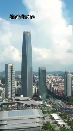 ตอนที่ 26