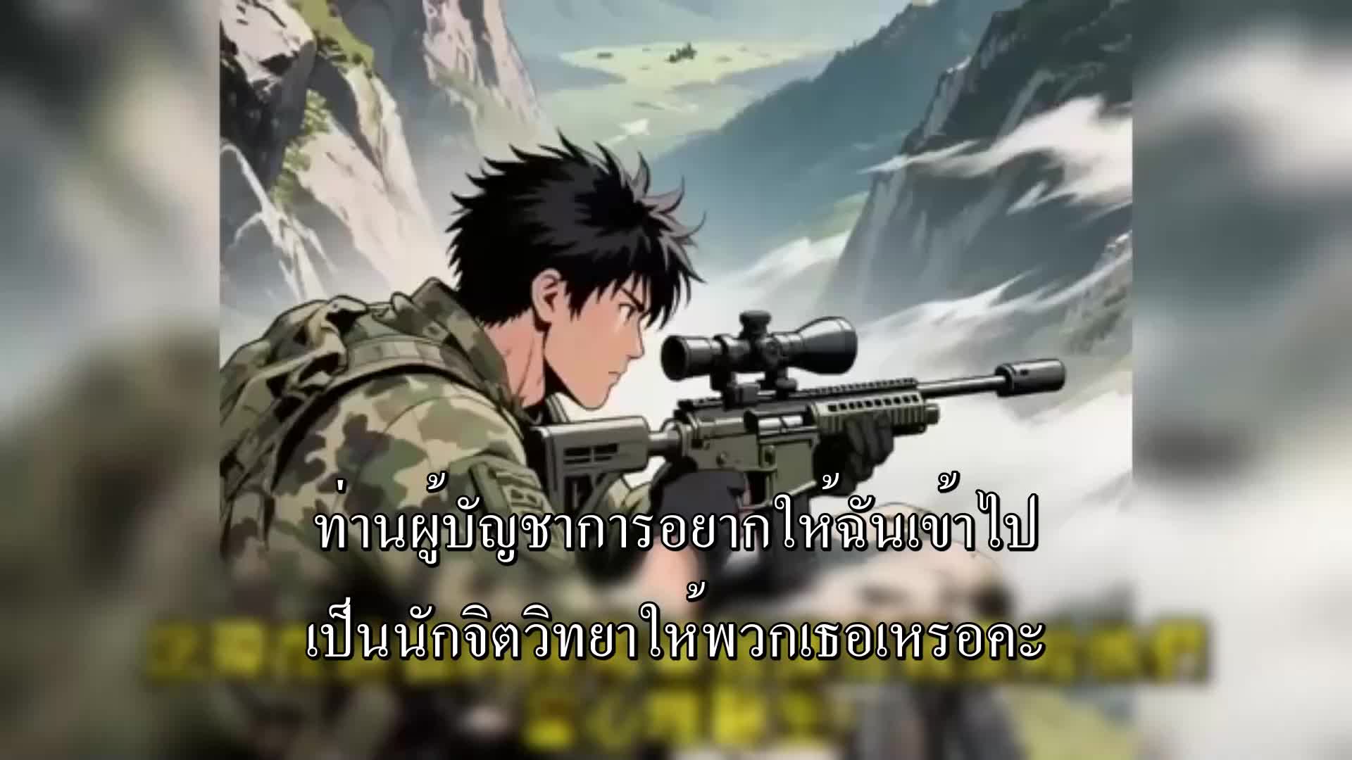 ตอนที่ 34