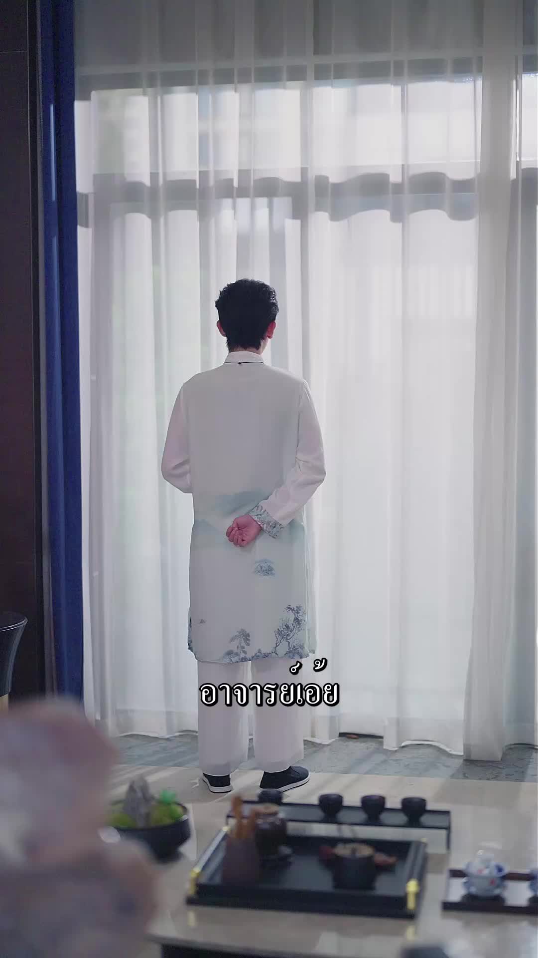 ตอนที่ 16