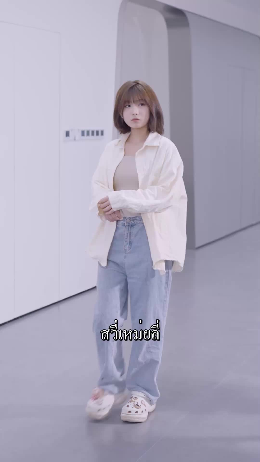 ตอนที่ 14