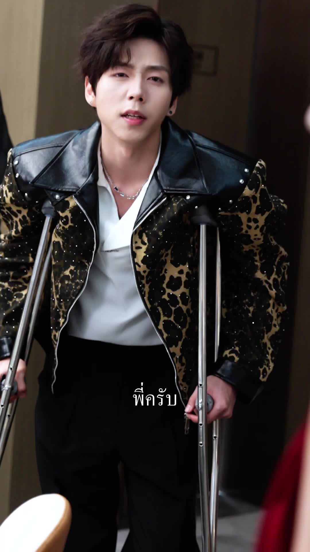 ตอนที่ 24