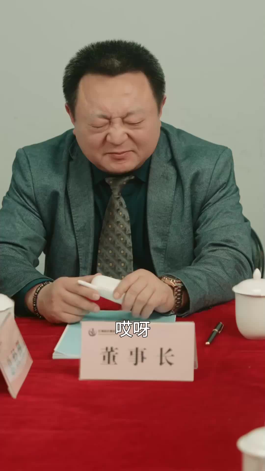 第38集