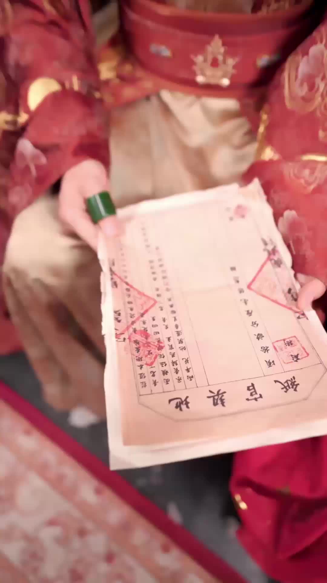 第70集
