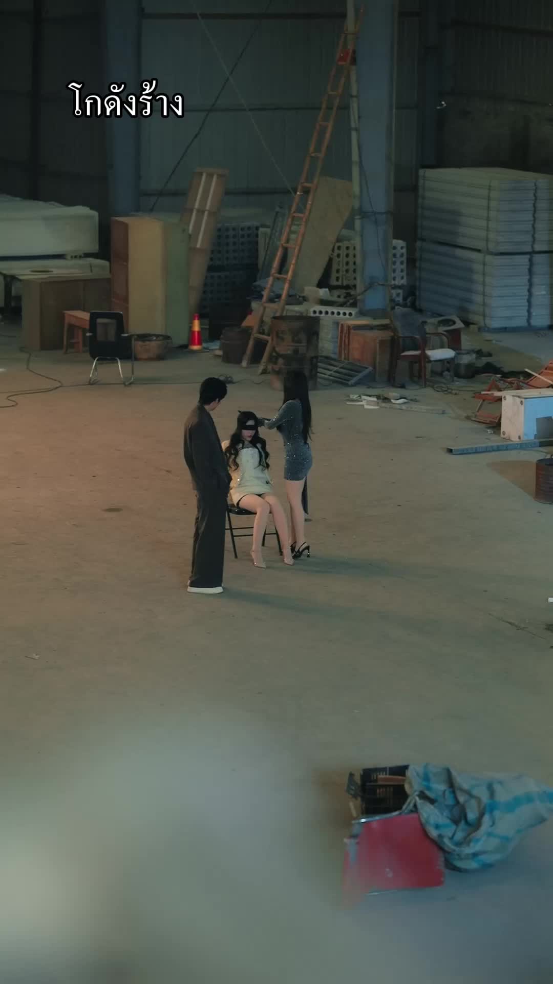 ตอนที่ 29