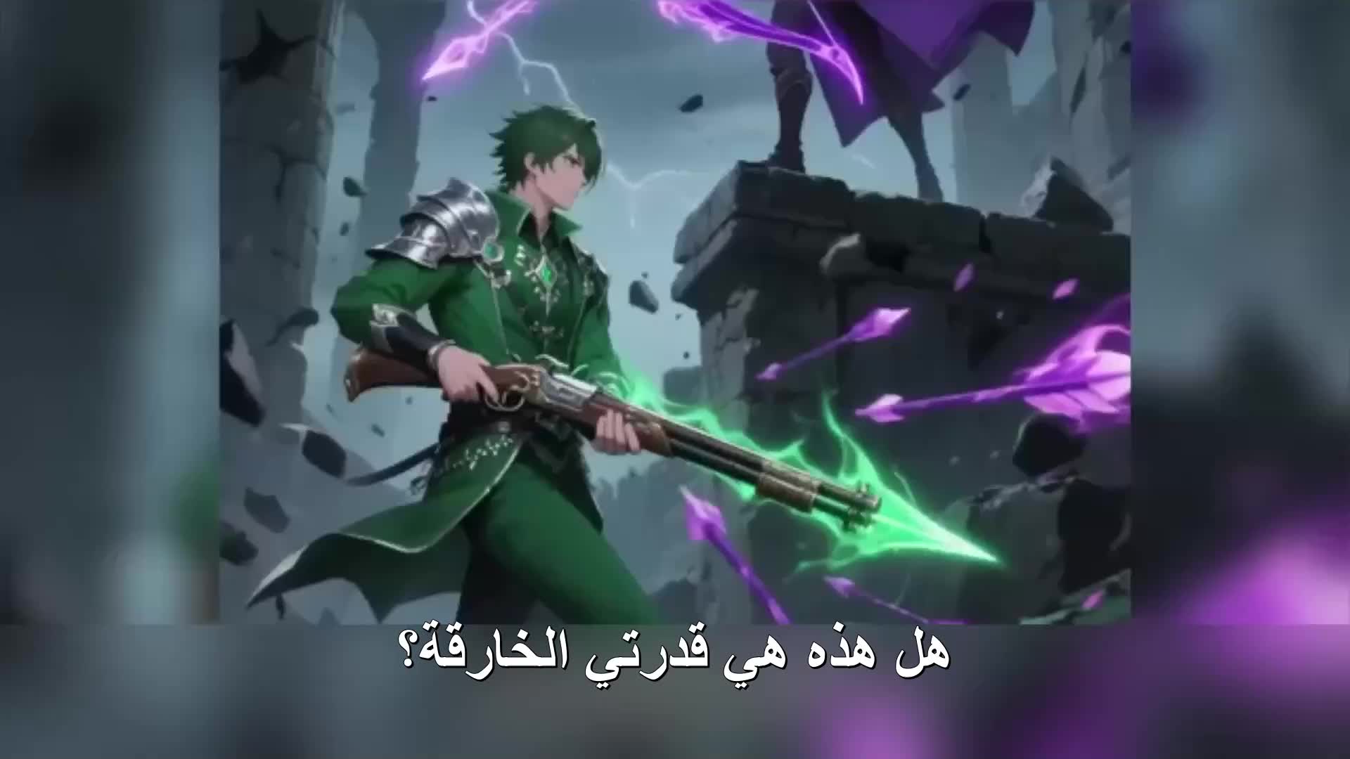 الطحن بالضربة القاضية EP.4