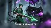 الطحن بالضربة القاضية EP.4