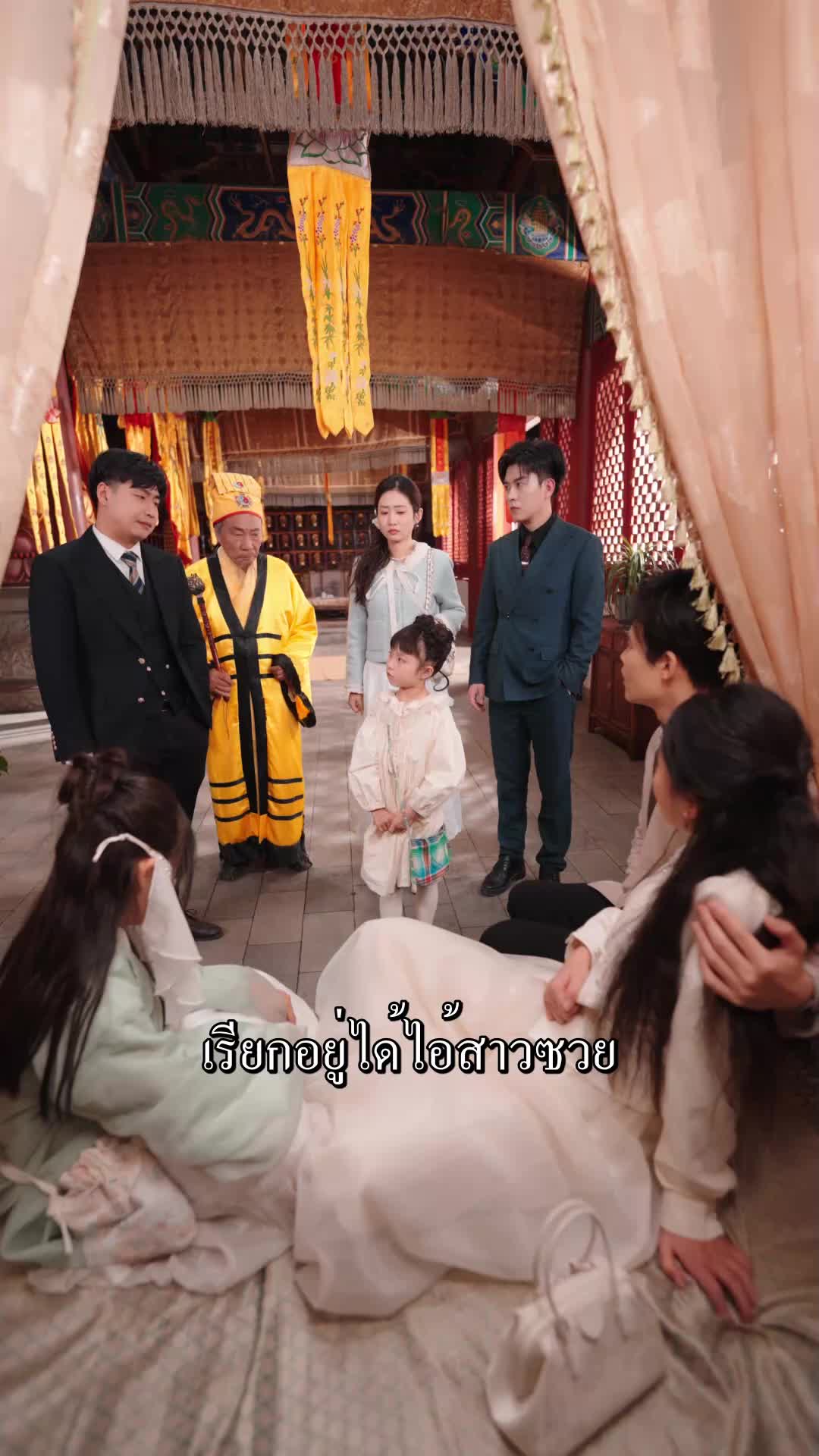 ตอนที่ 47