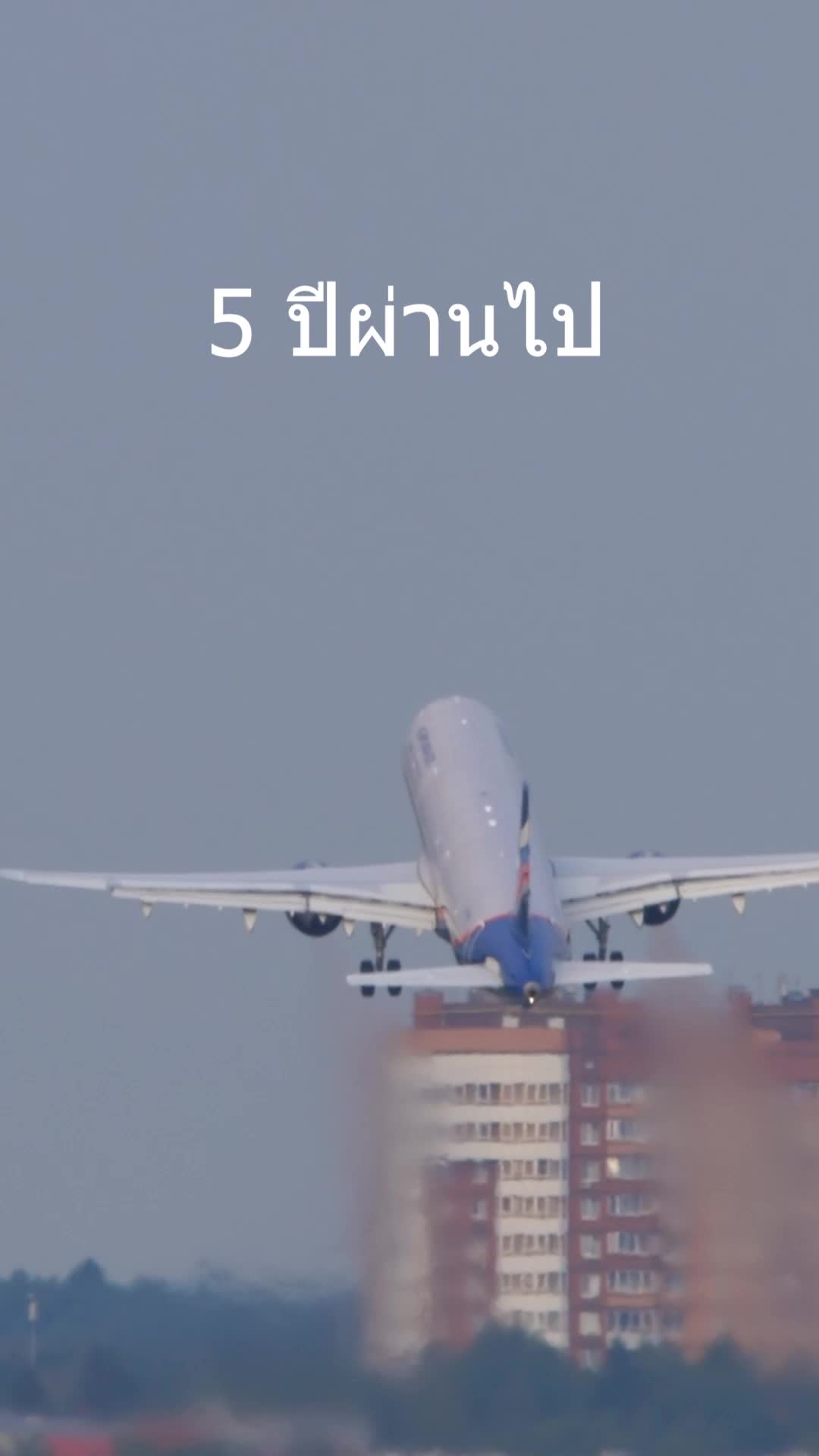 Döndüğünde, O Yalvardı EP.8