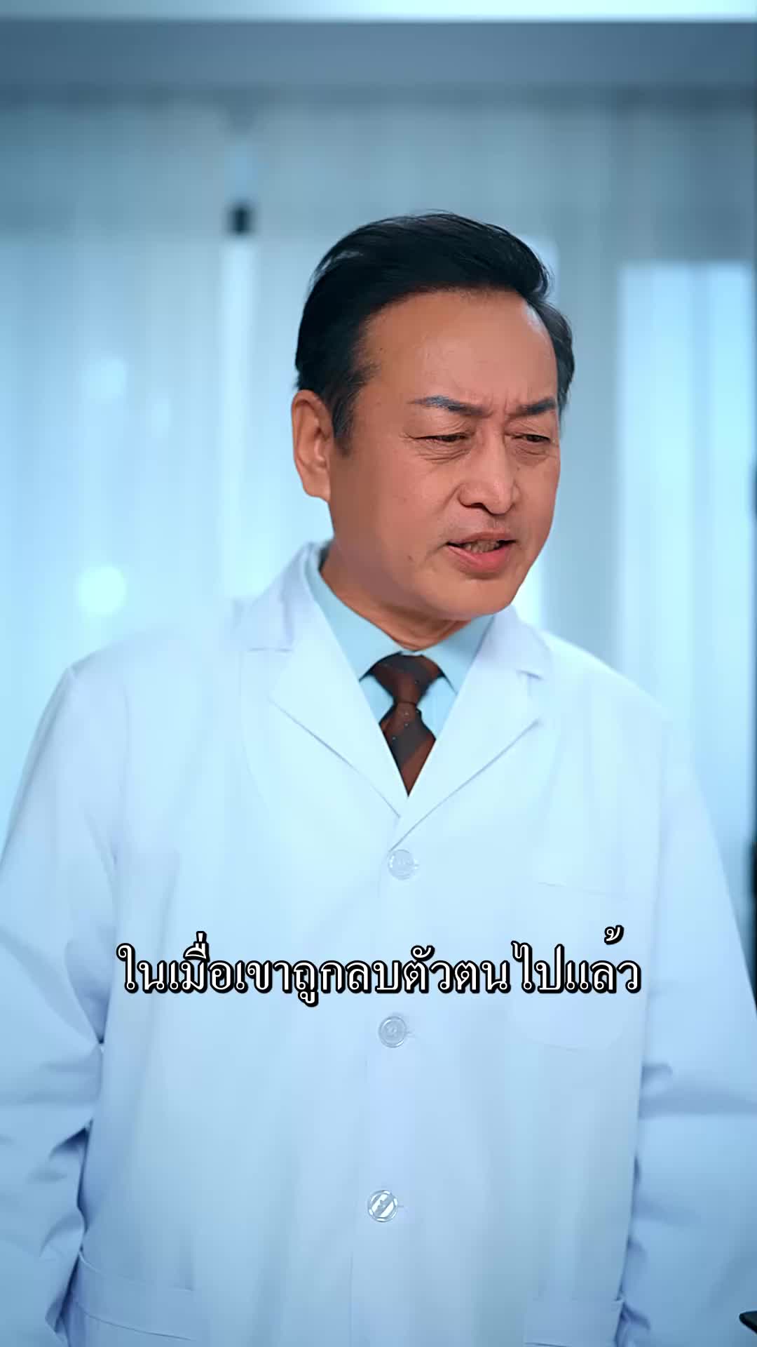 ตอนที่ 44