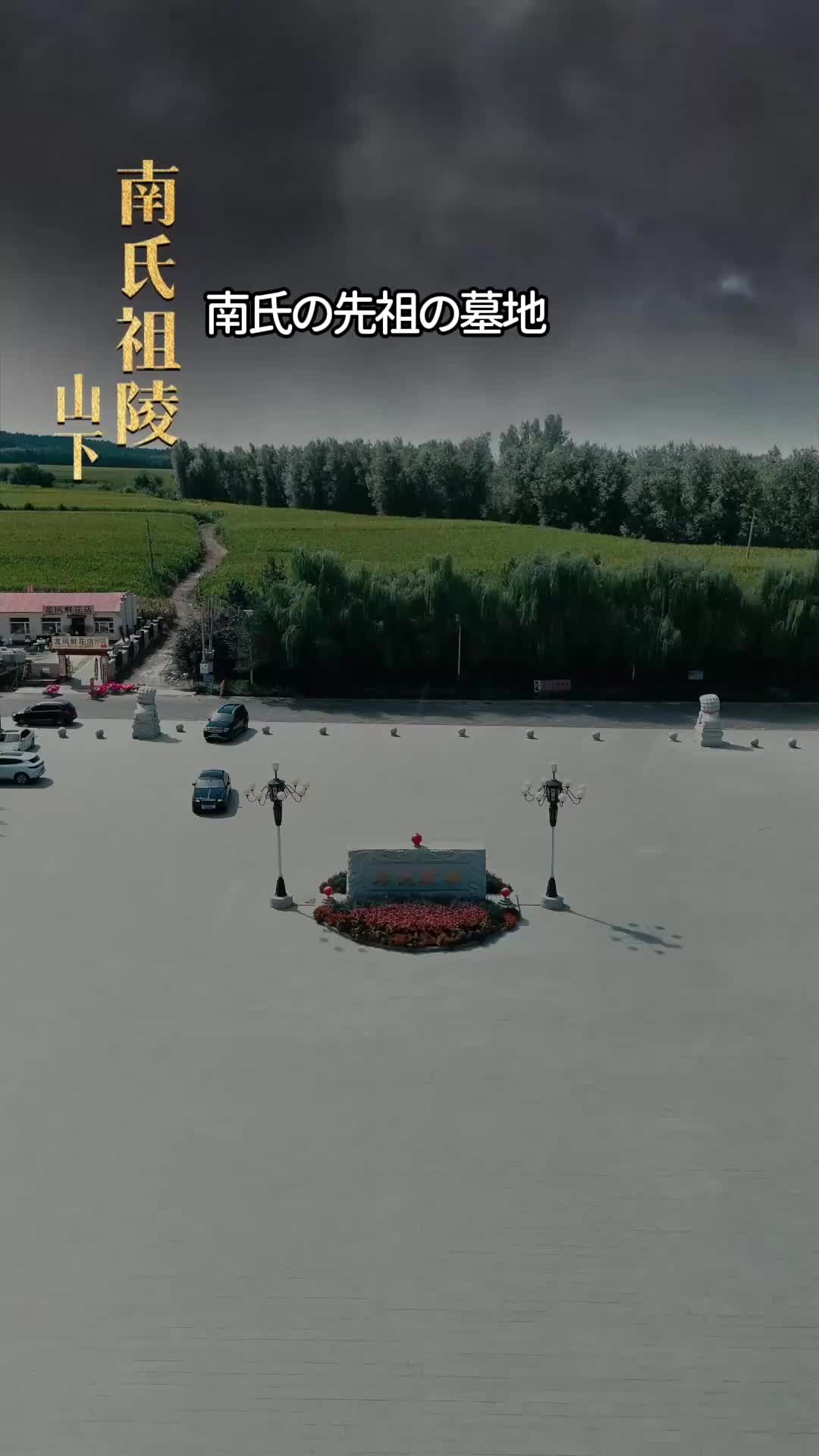 ガキの僕が未来へ昇進!∼先祖降臨の続き∼ EP.1