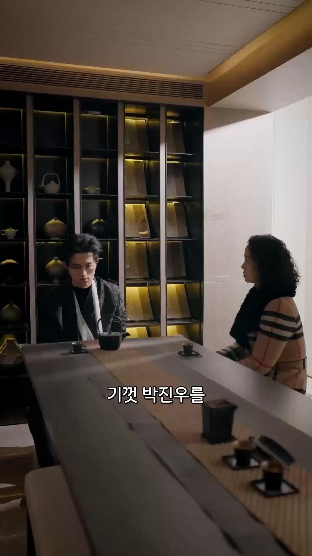 18회