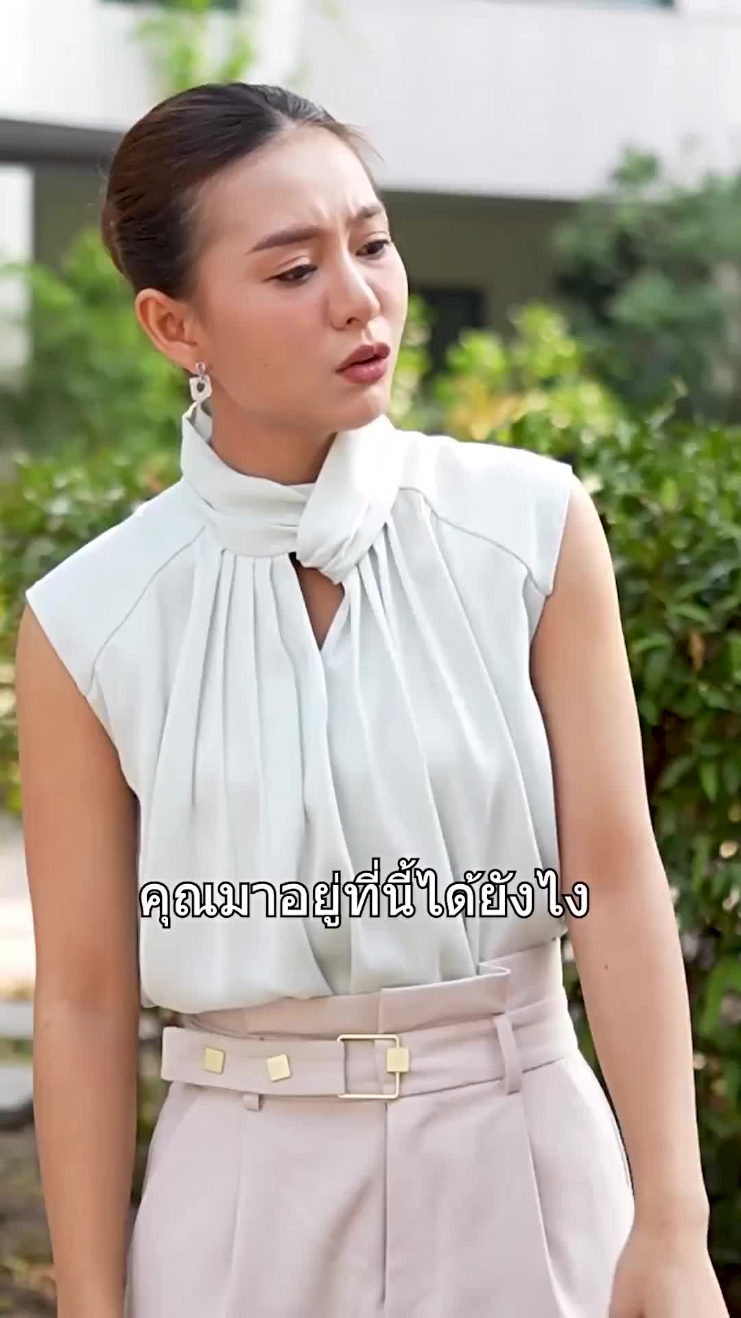 ตอนที่ 63