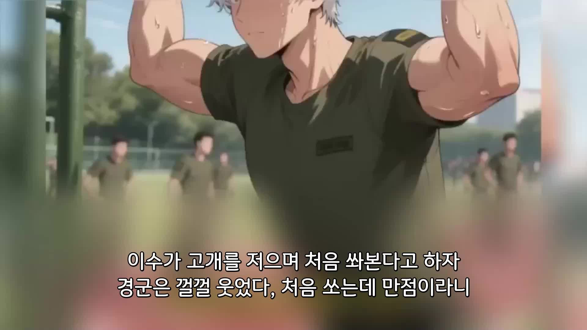 74회