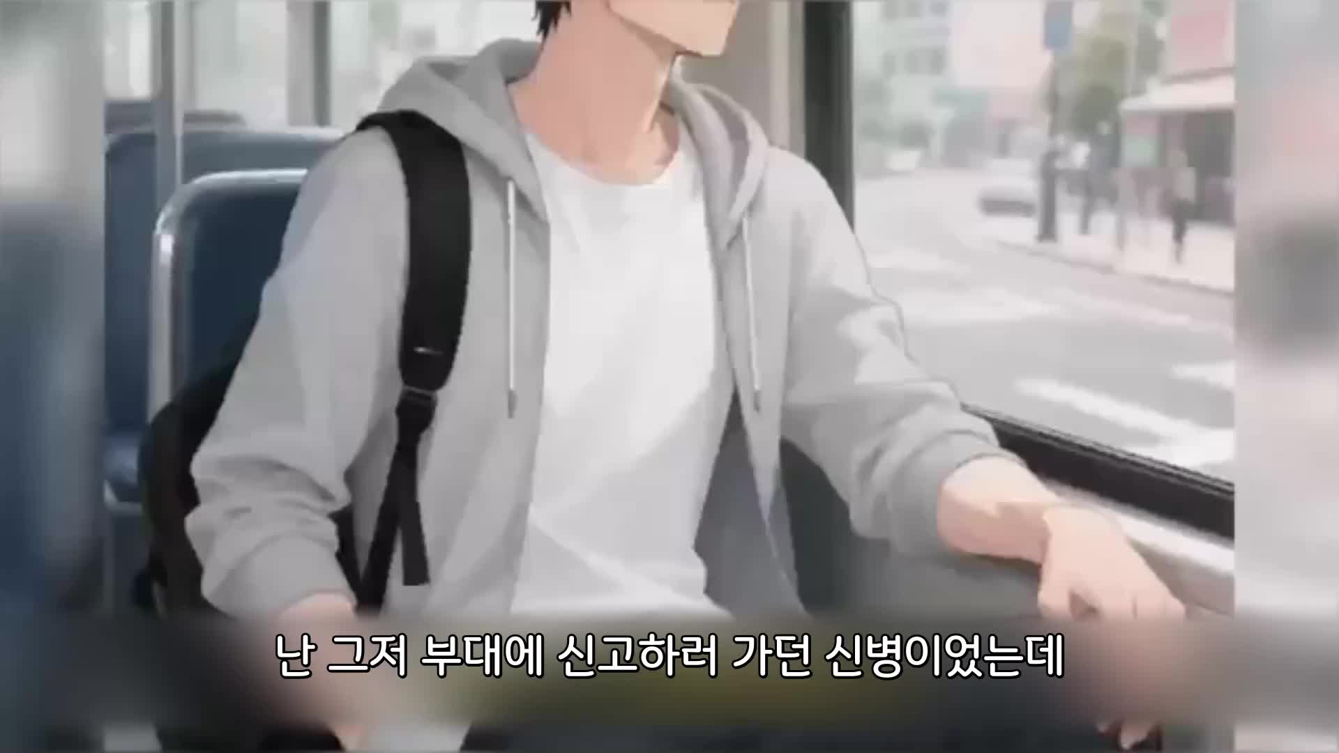 1회