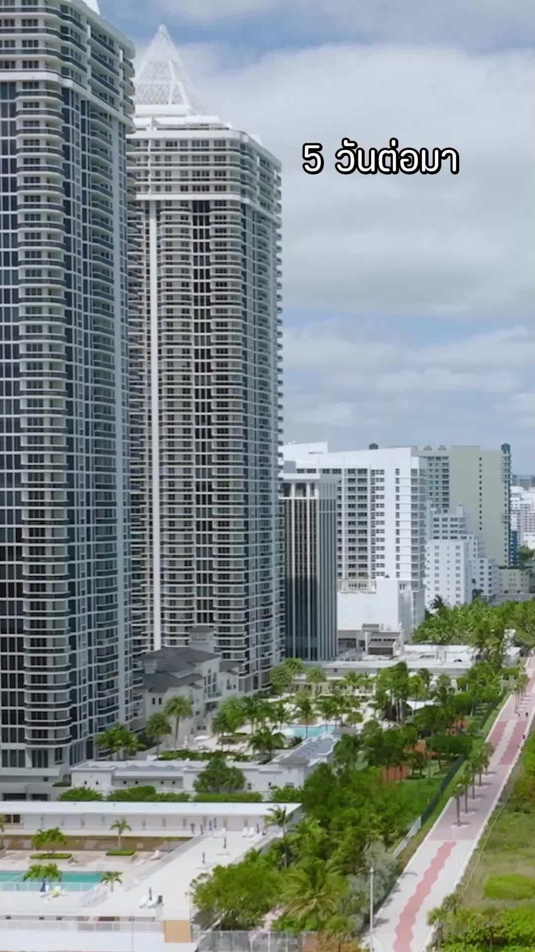 แรงเงา EP.2