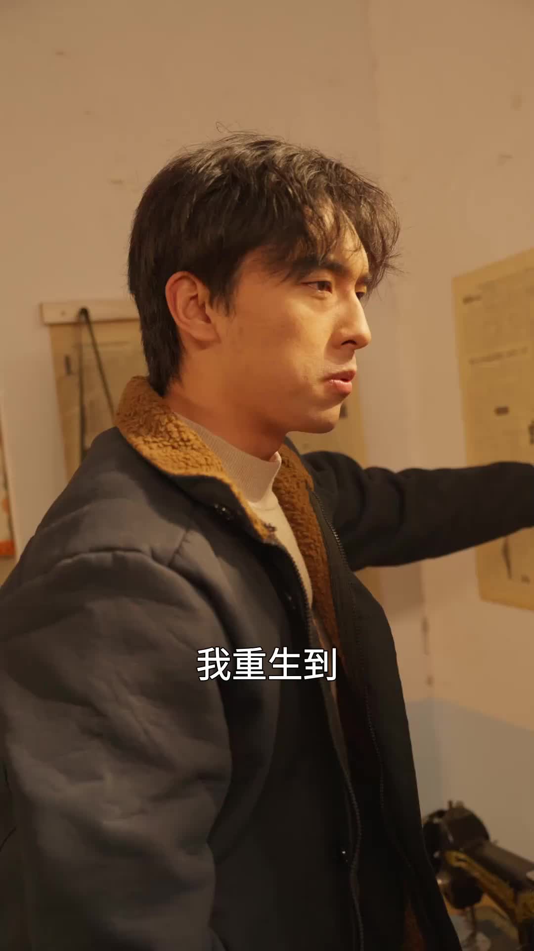 重回97：女兒靈車撞我婚車 EP.2