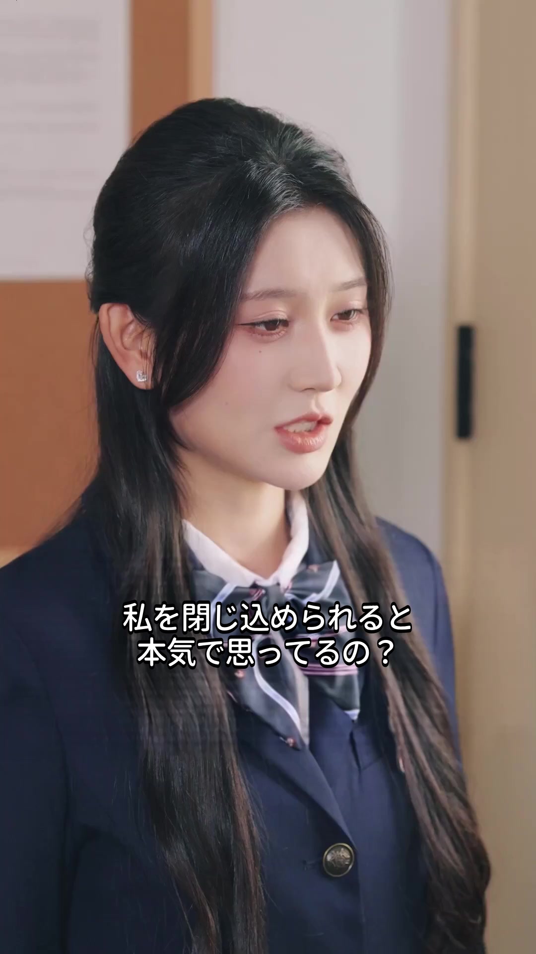 偽令嬢の逆襲 EP.9