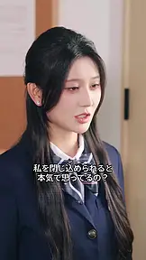 偽令嬢の逆襲 EP.9