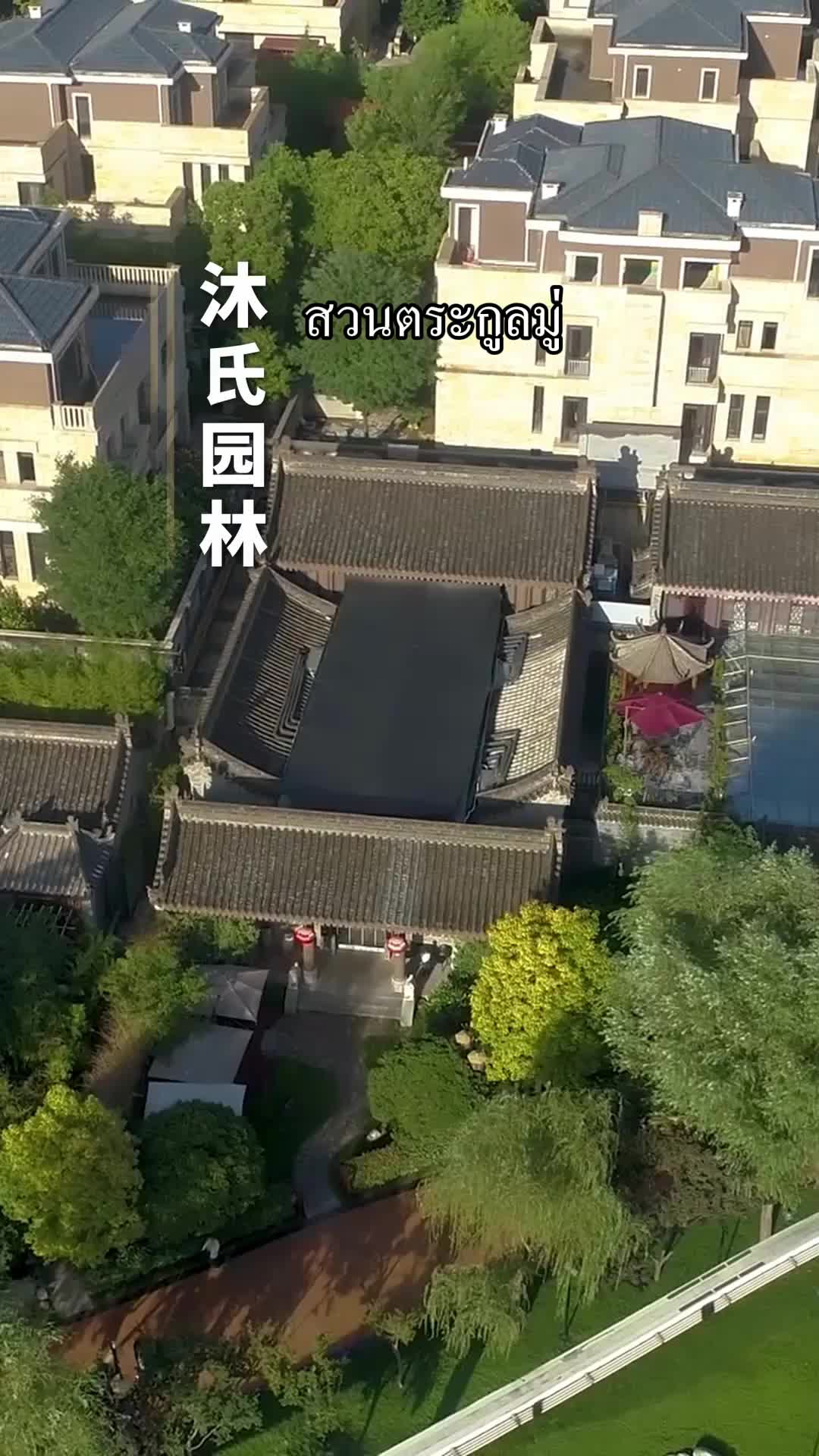 ตอนที่ 135