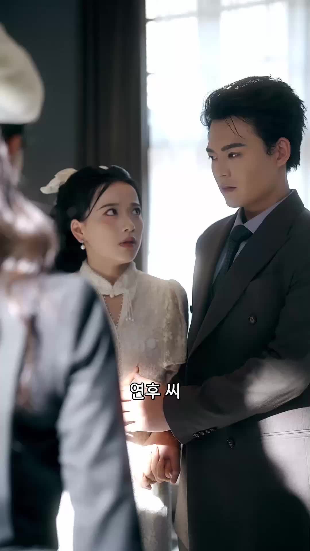 사랑의 잔해 위에서 EP.2