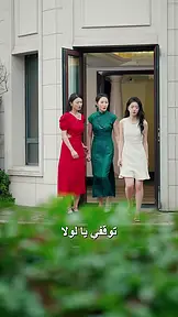 زوجتي حارسي الشخصي EP.4