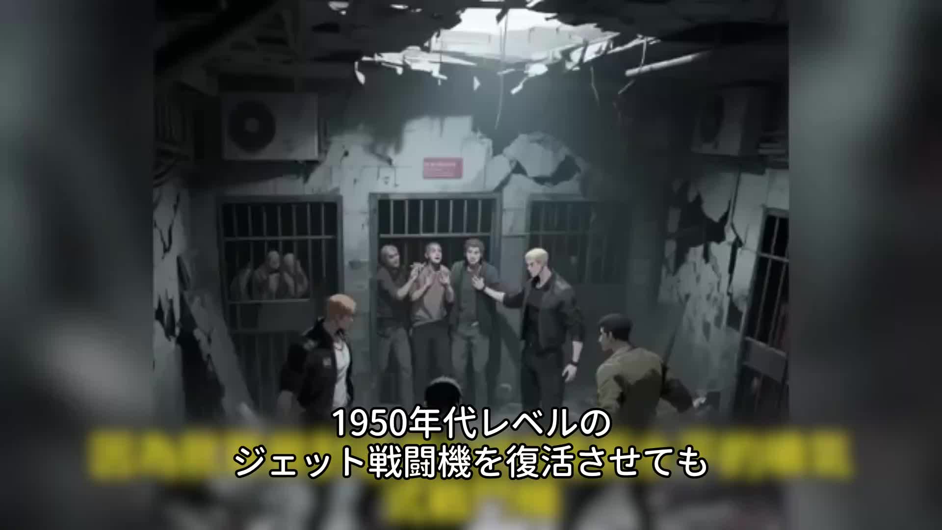 エピソード102