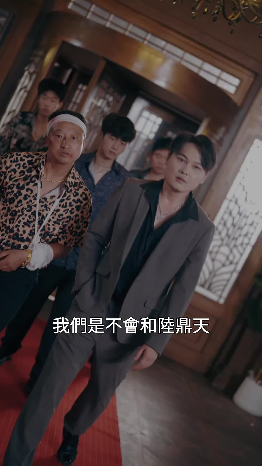 第36集