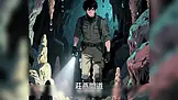 兩分半五百個伏地挺身 EP.8